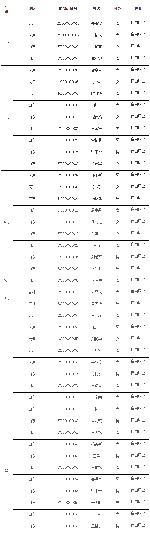 未標題-8.0.jpg