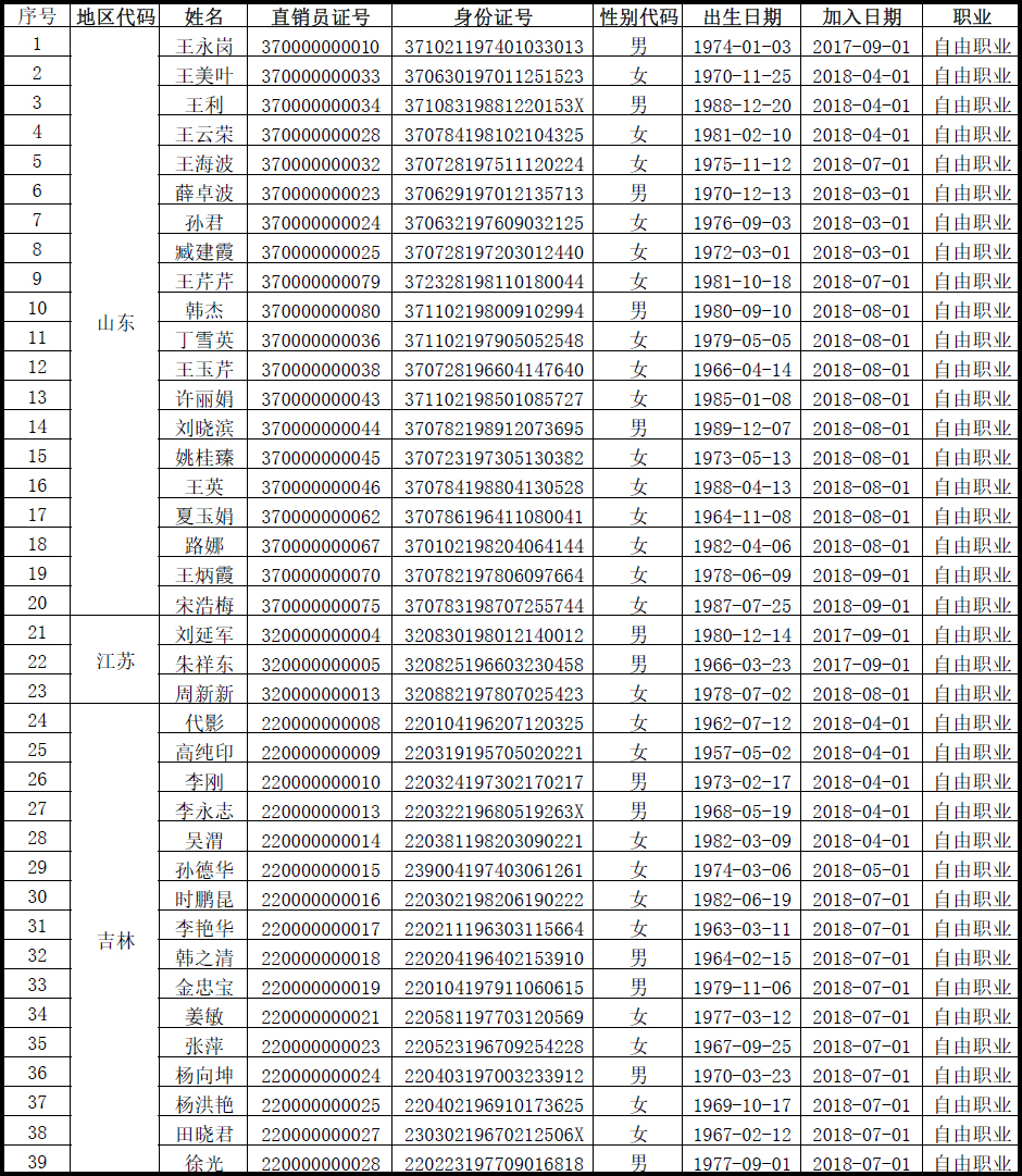 微信圖片_20231204163350.jpg